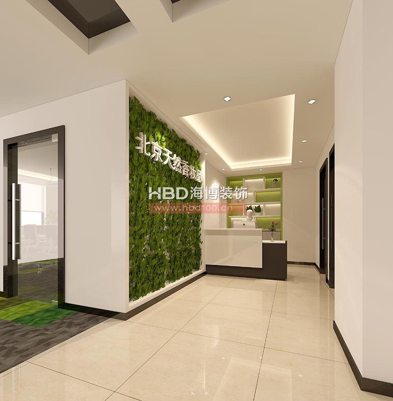 北京天然香妝品研究所辦公室設計 前臺 北京天然香妝品研究所辦公室設計 前臺