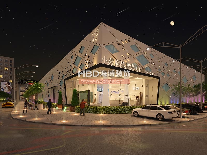 小星辰服飾公司辦公室裝修 外觀設(shè)計