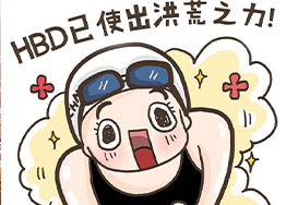 傅園慧表情包 海博裝飾為奧運健兒們加油、喝彩