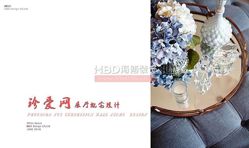 廣州展廳裝修設計,廣州裝飾公司,廣州裝修設計公司.jpg 廣州展廳裝修設計,廣州裝飾公司,廣州裝修設計公司.jpg