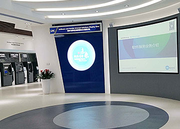 廣州展廳設計裝修實景圖賞析 廣電運通總部 廣州展廳設計裝修實景圖賞析 廣電運通總部