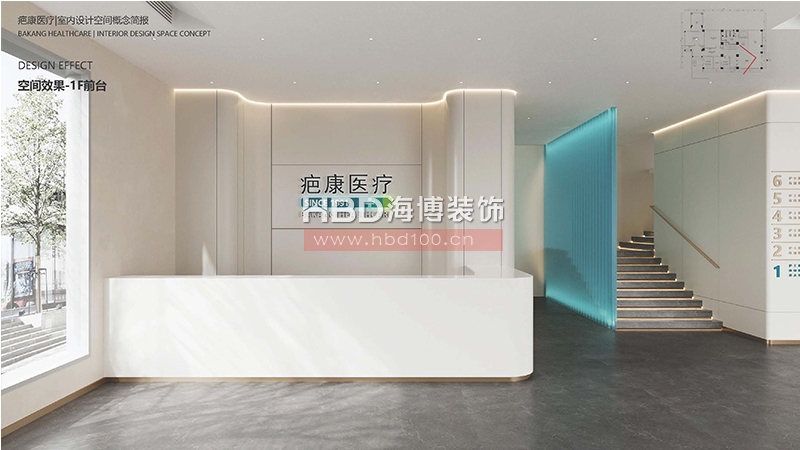 廣州醫(yī)療門診中心裝修設(shè)計.jpg 廣州醫(yī)療門診中心裝修設(shè)計.jpg